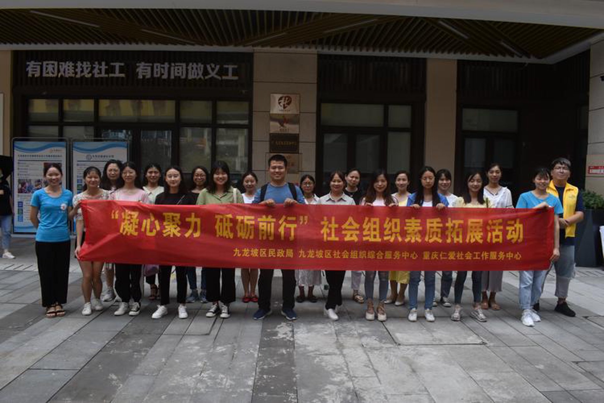 河北化工学会
