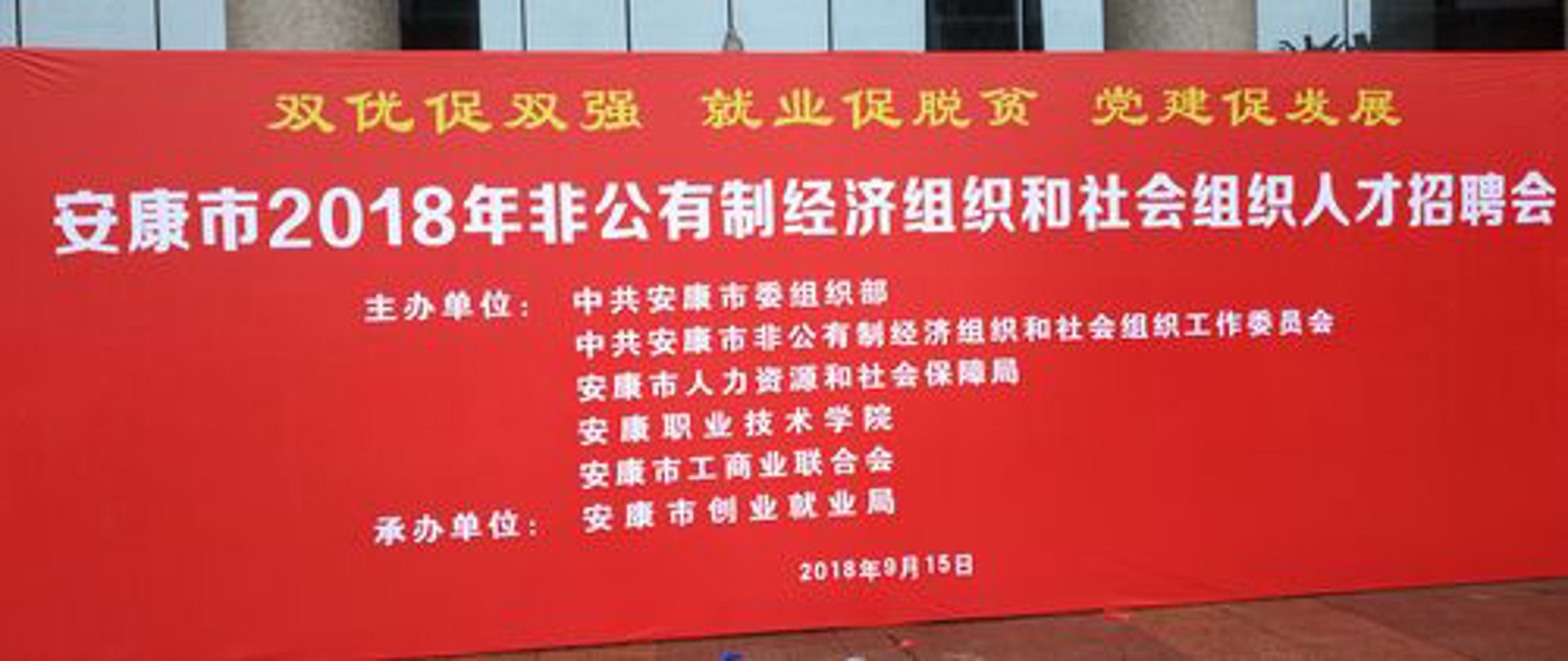 河北化工学会