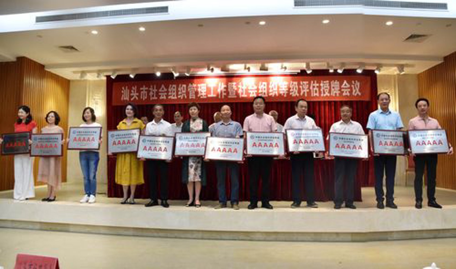 河北化工学会
